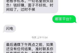 玉树专业要账公司如何查找老赖？